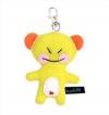 Key Chain Key Chain