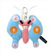 Key Chain Key Chain