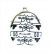 Coin Bag Coin Bag