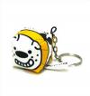 Key Chain Key Chain
