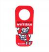 Door Hanger Door Hanger