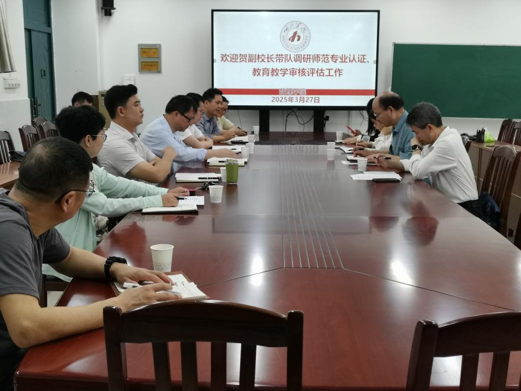 必赢3003no1线路检测中心