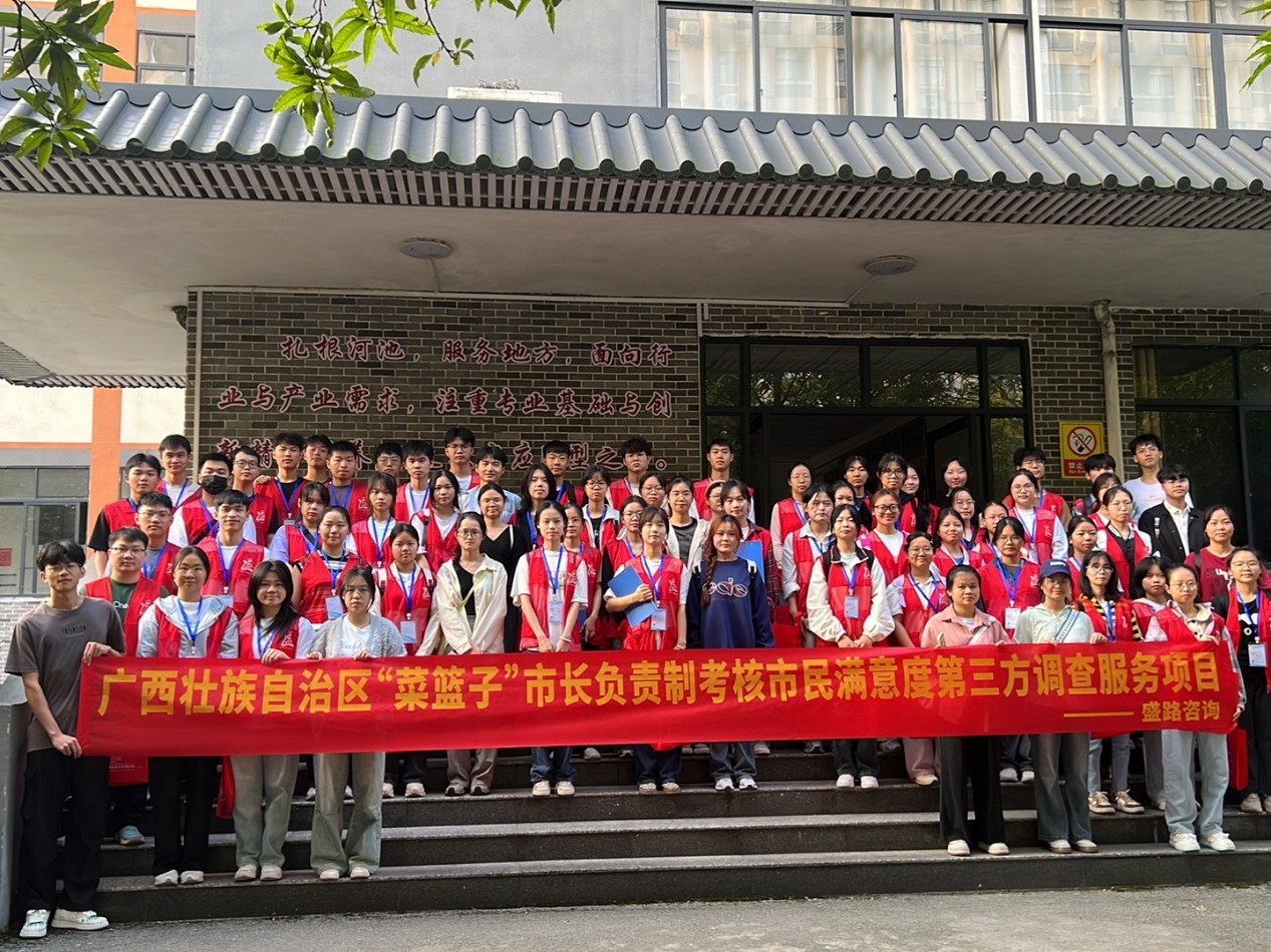 必赢3003no1线路检测中心