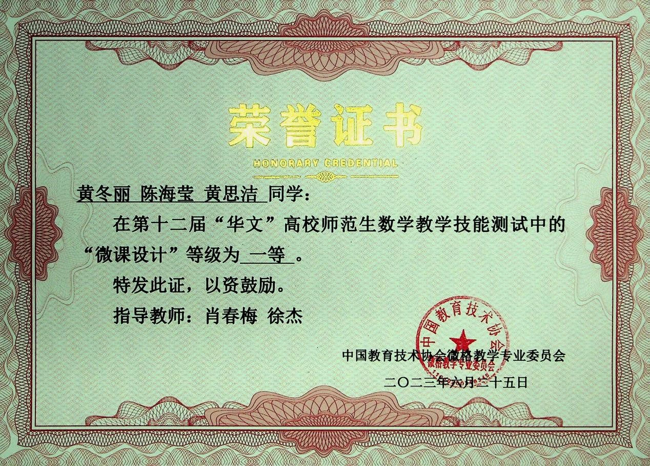 必赢3003no1线路检测中心