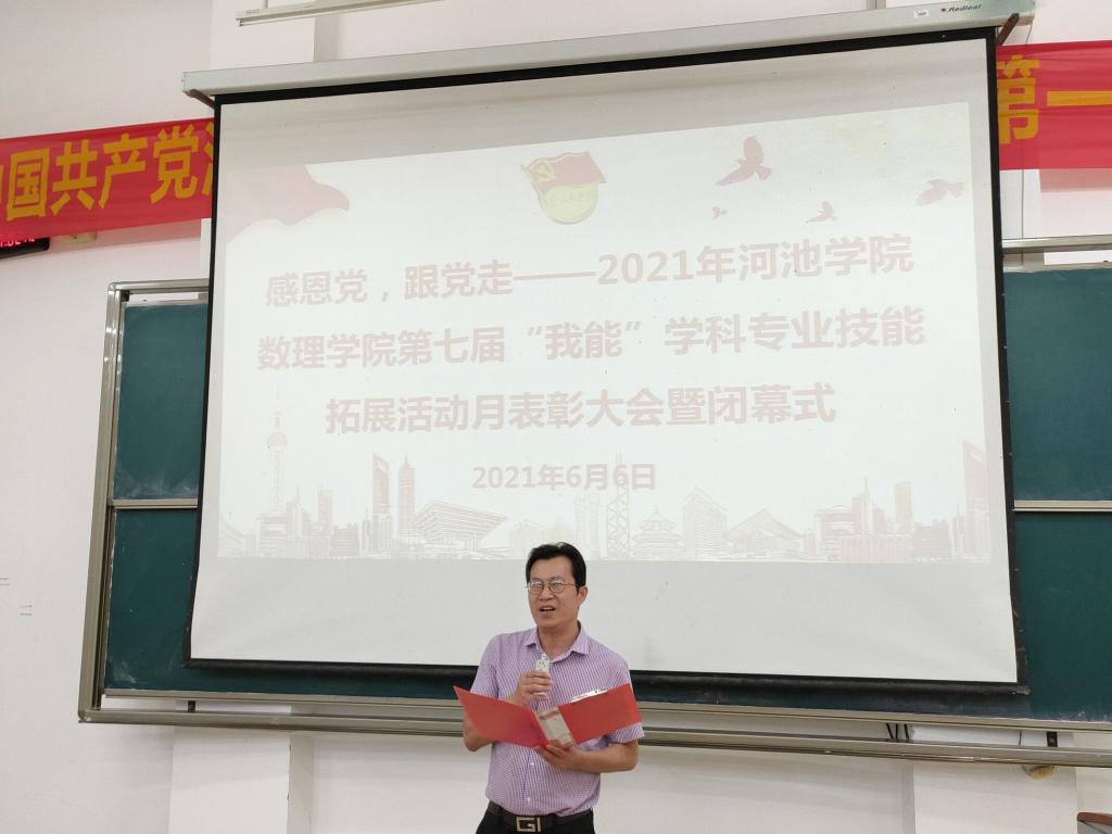 必赢3003no1线路检测中心