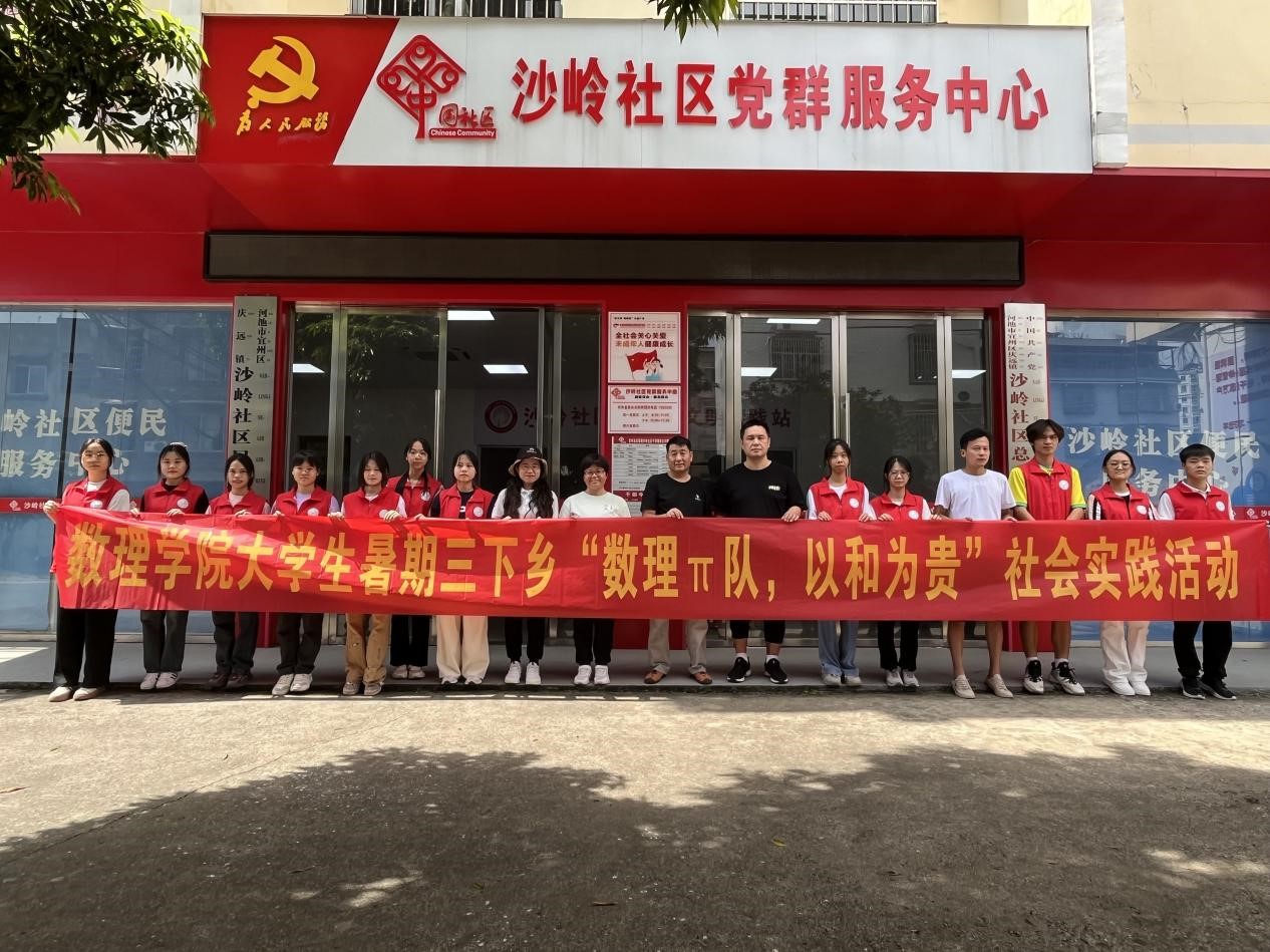 必赢3003no1线路检测中心