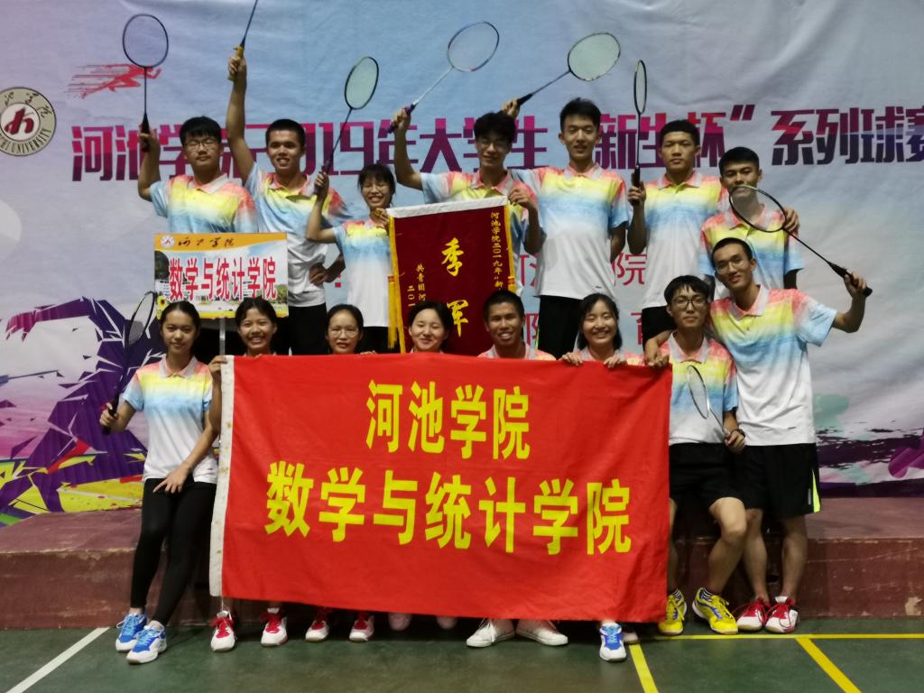 必赢3003no1线路检测中心