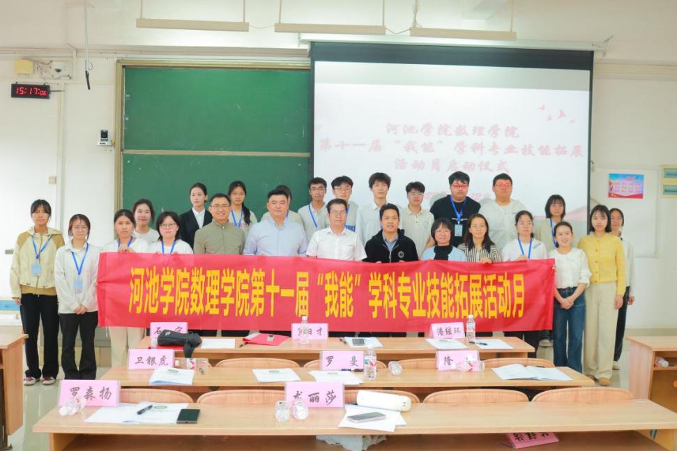 必赢3003no1线路检测中心