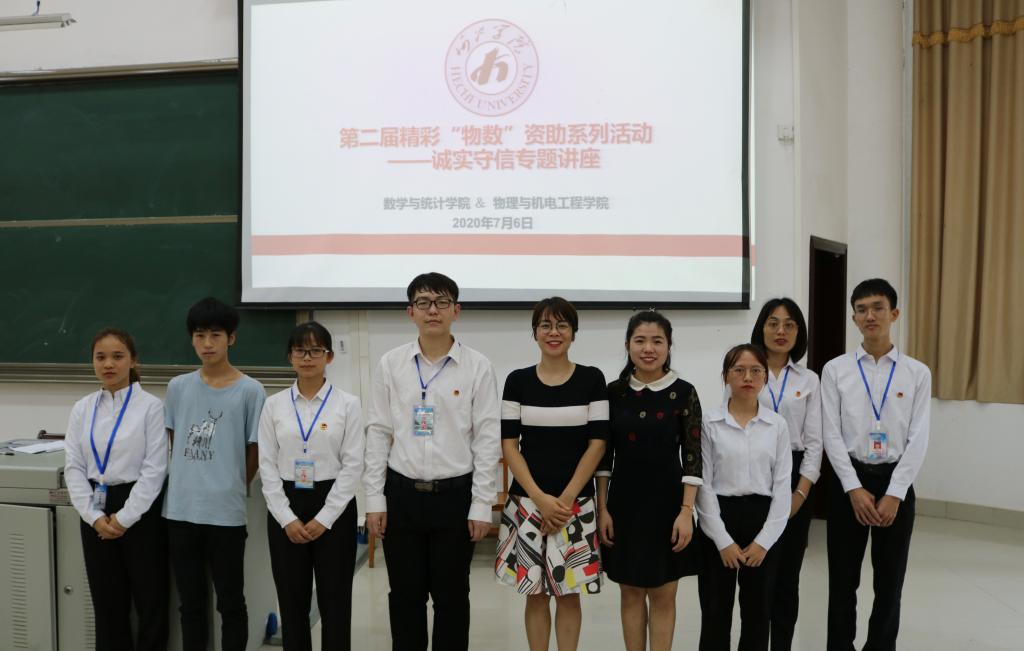 必赢3003no1线路检测中心