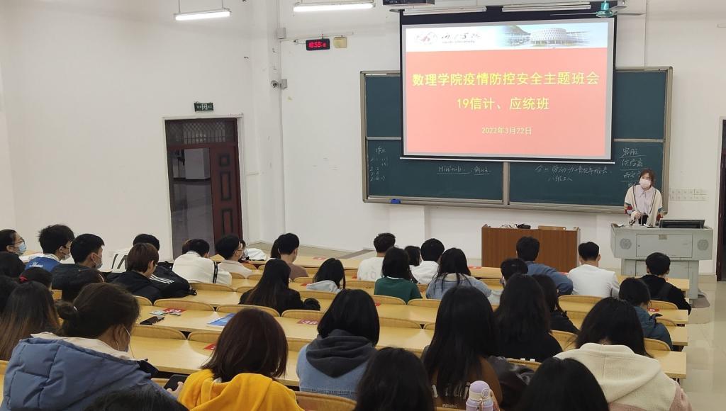 必赢3003no1线路检测中心