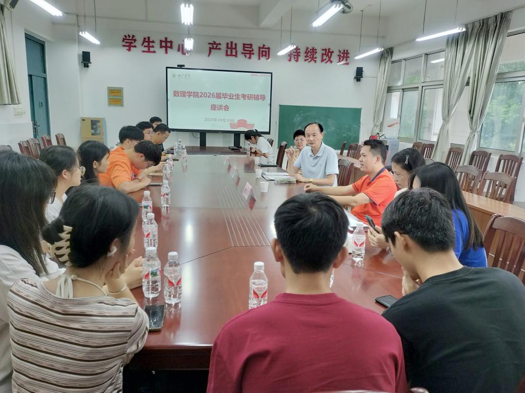 必赢3003no1线路检测中心