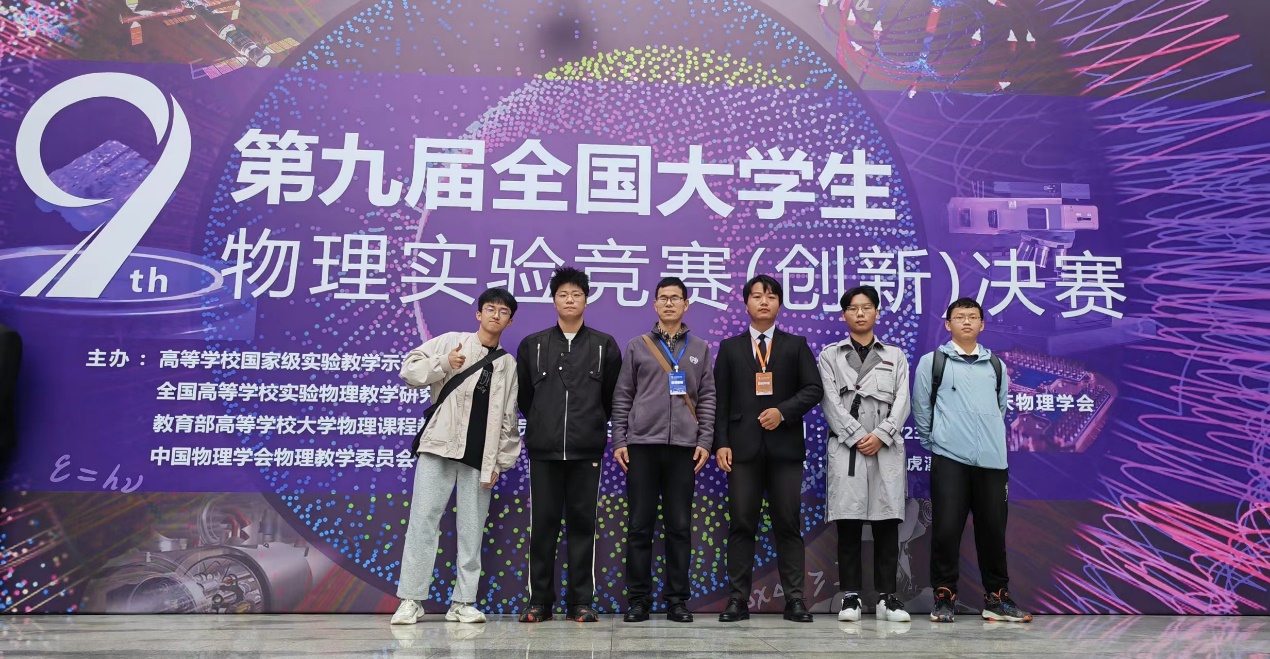 必赢3003no1线路检测中心