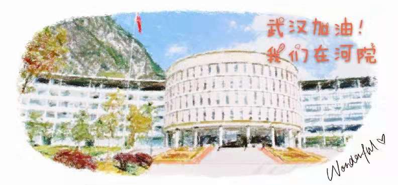 必赢3003no1线路检测中心