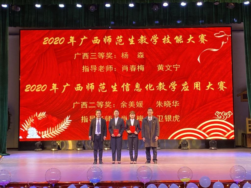 必赢3003no1线路检测中心