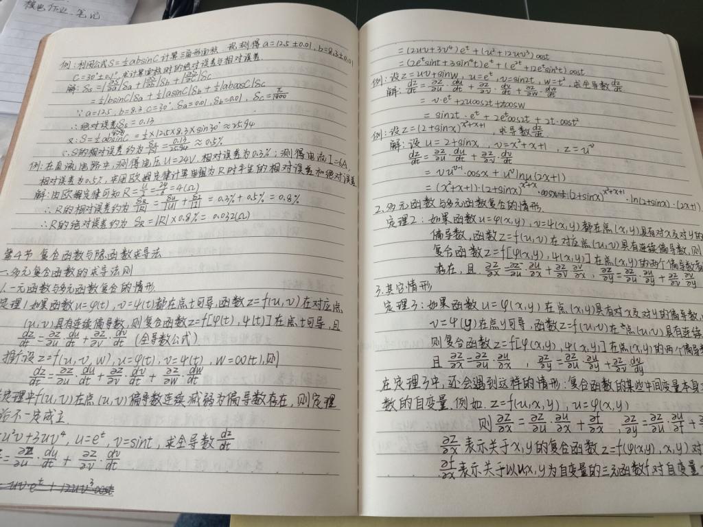 必赢3003no1线路检测中心