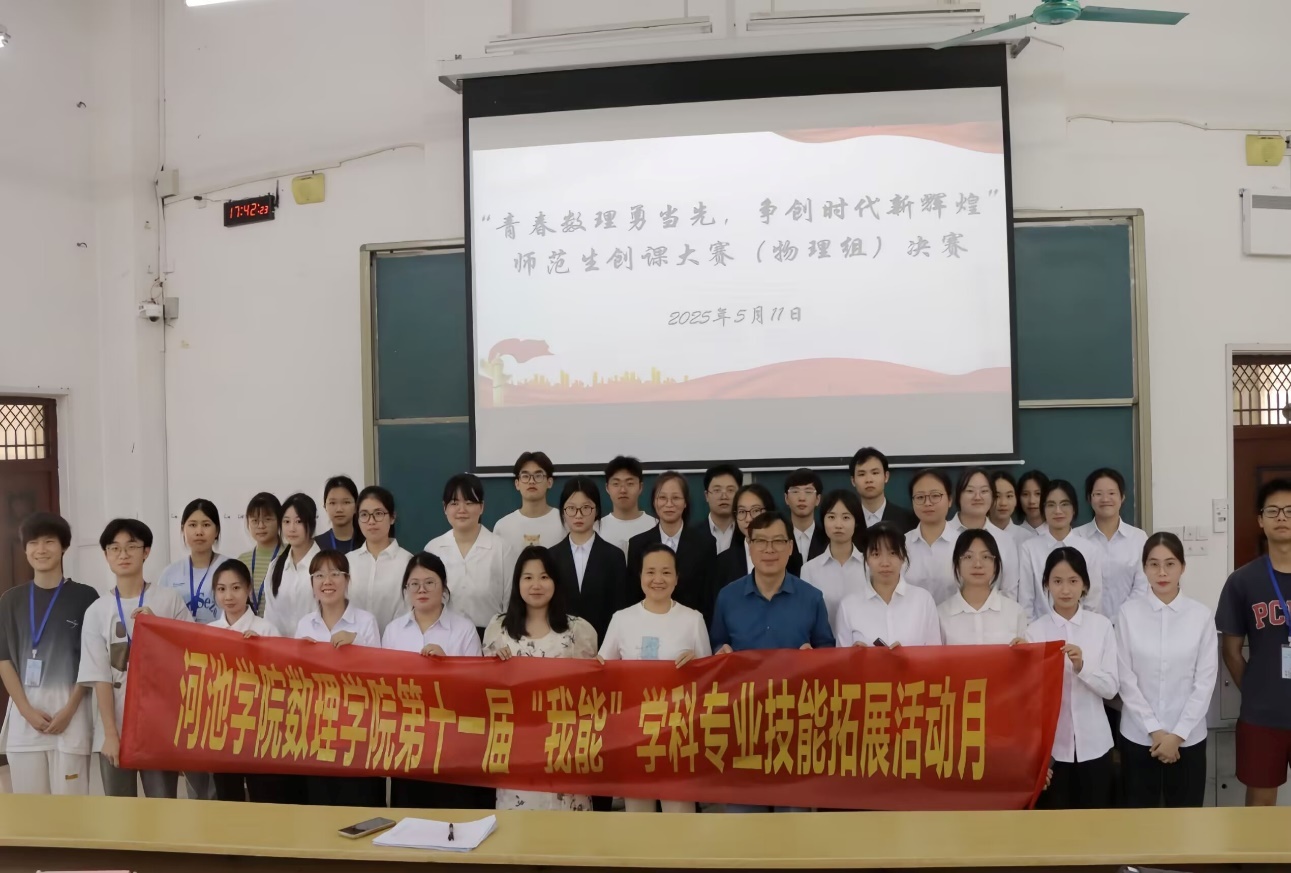 必赢3003no1线路检测中心