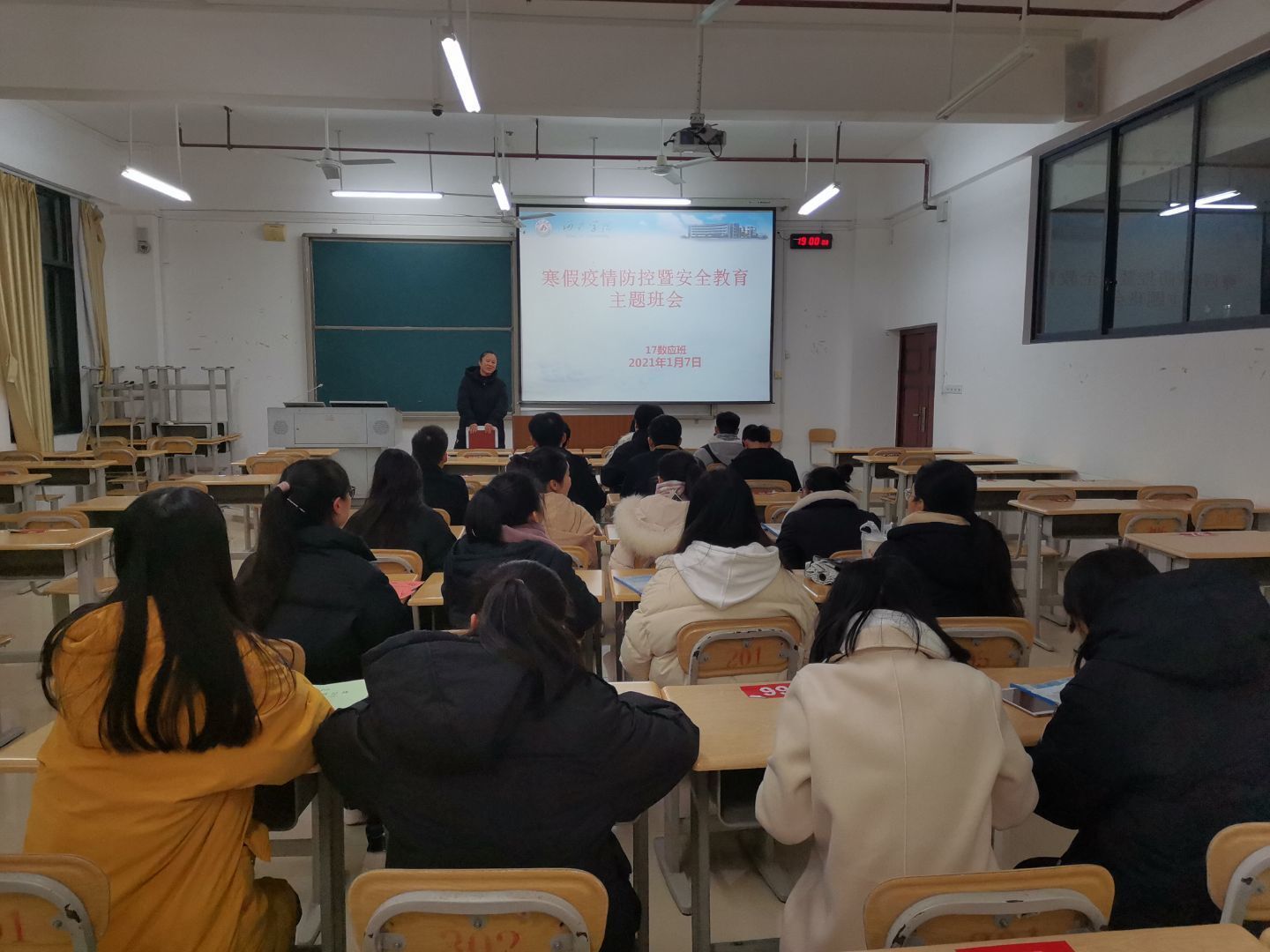 必赢3003no1线路检测中心