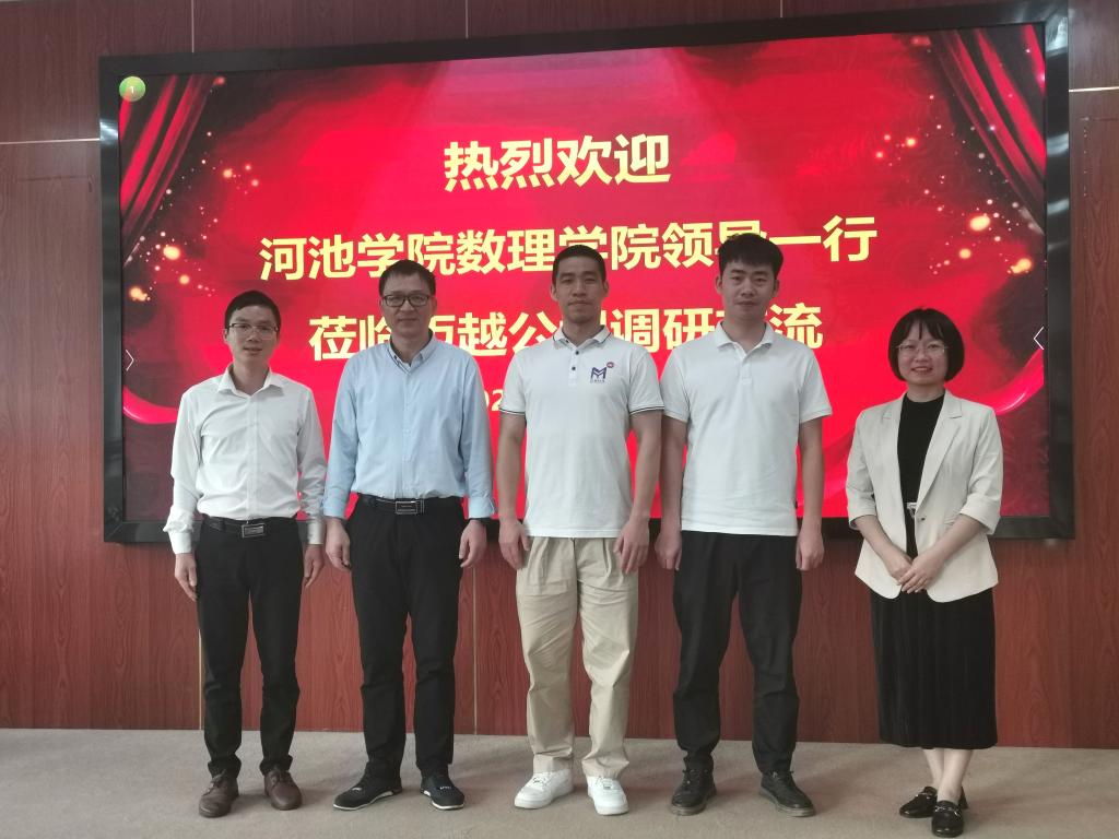 必赢3003no1线路检测中心