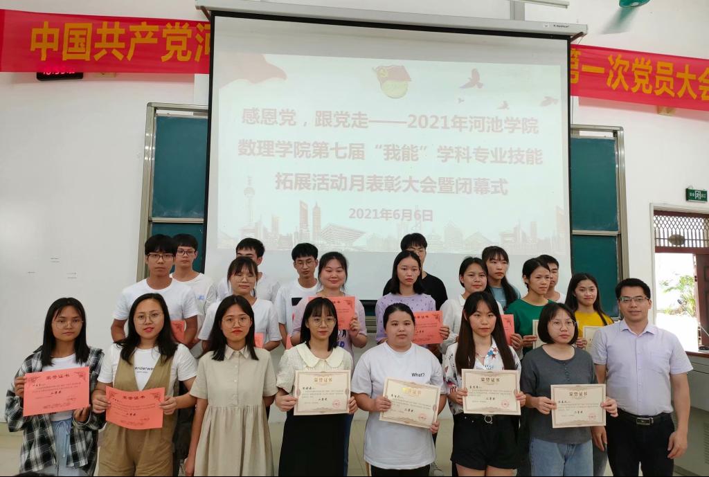 必赢3003no1线路检测中心