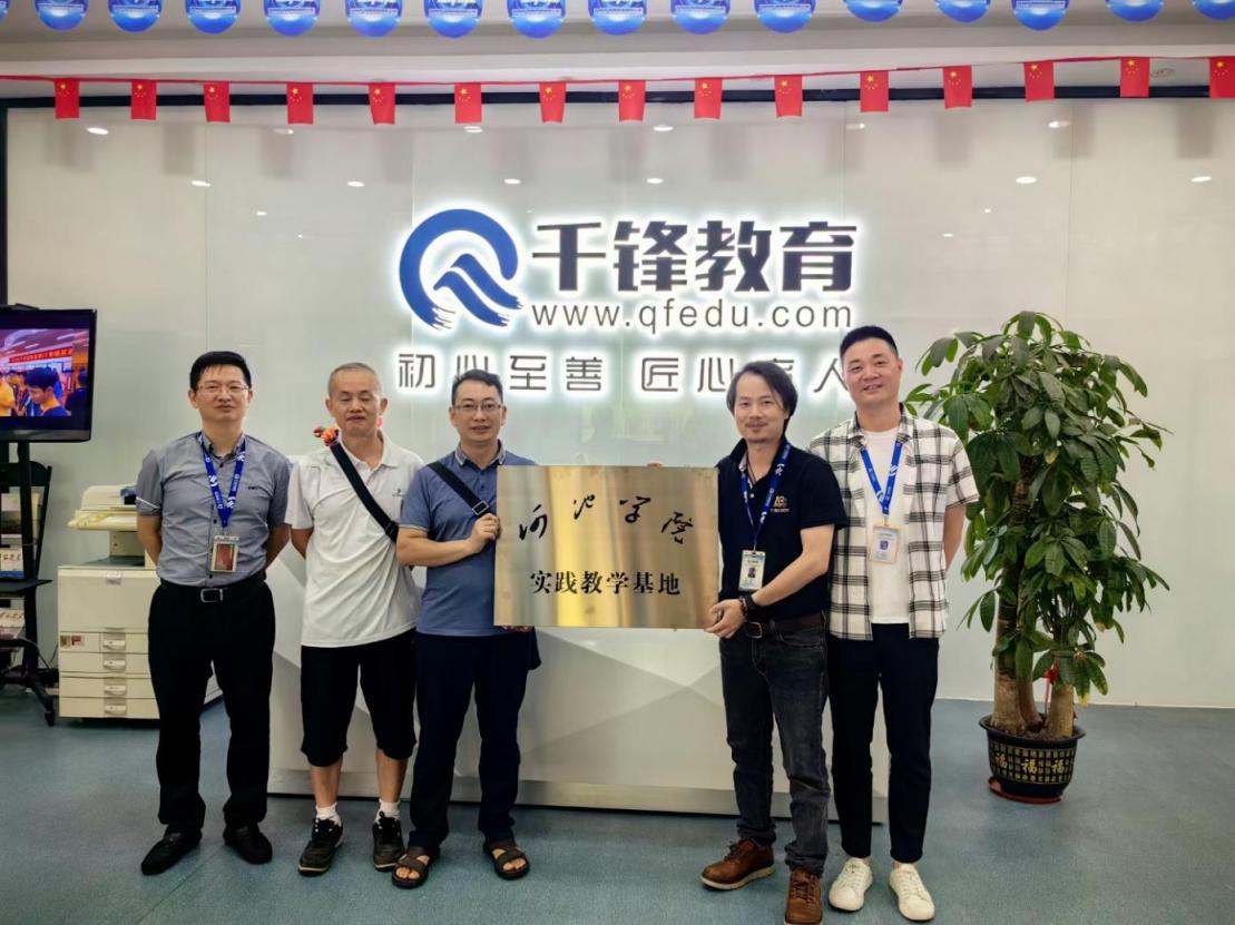 必赢3003no1线路检测中心