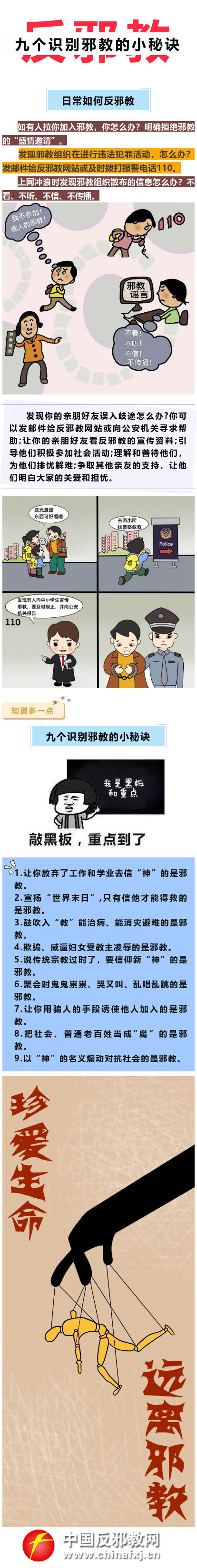 必赢3003no1线路检测中心