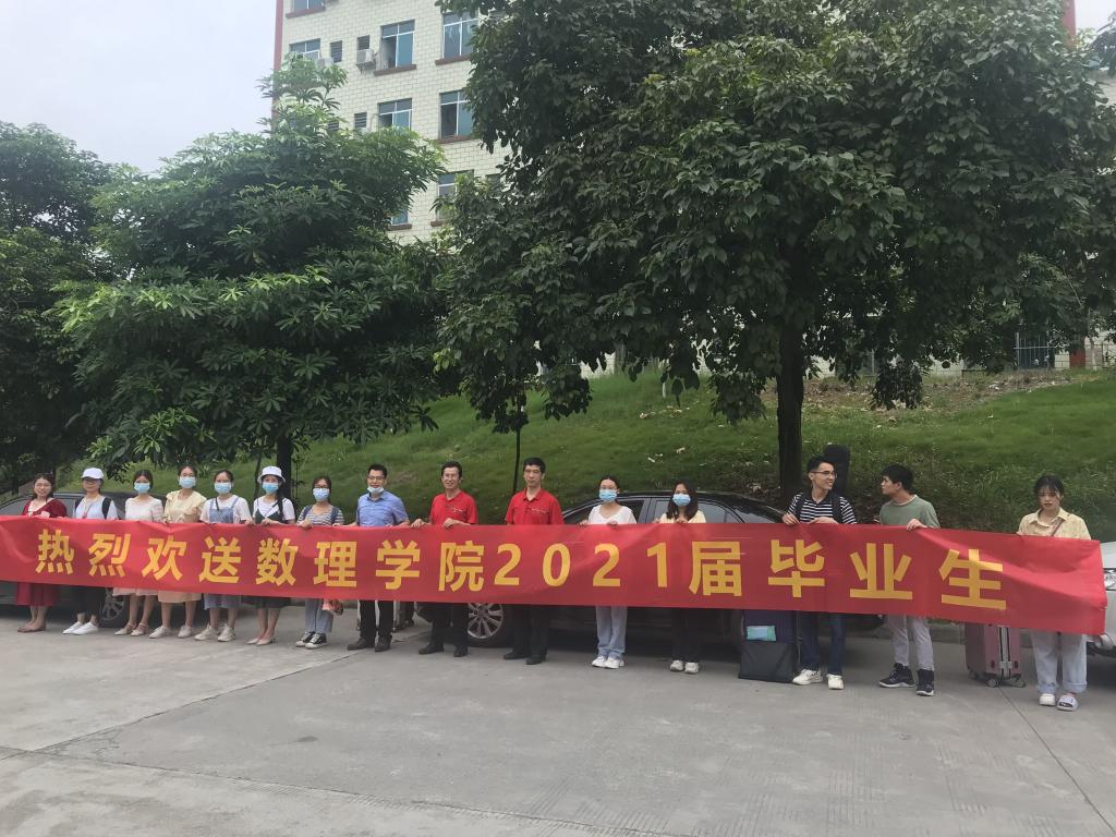 必赢3003no1线路检测中心