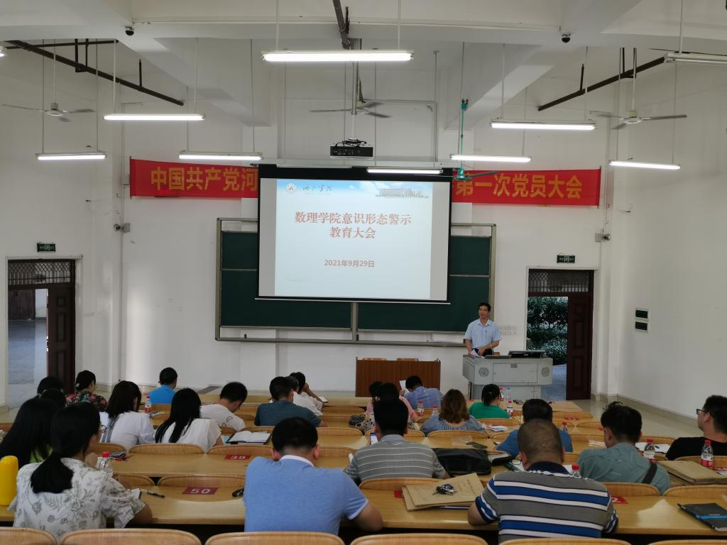 必赢3003no1线路检测中心