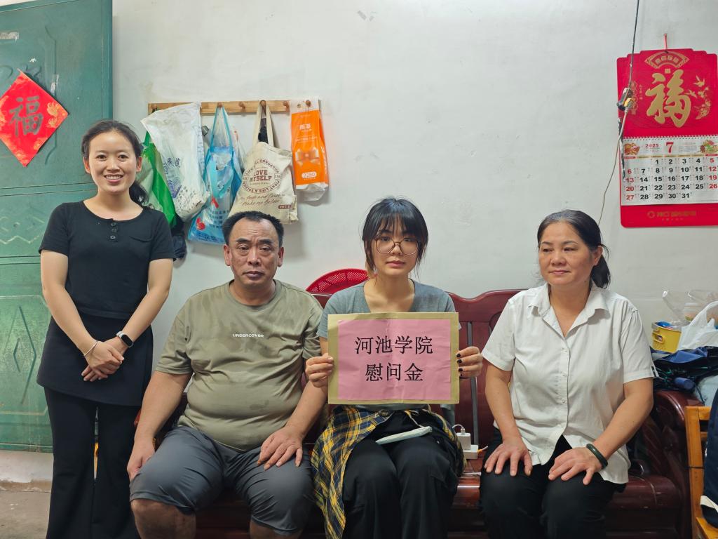 必赢3003no1线路检测中心