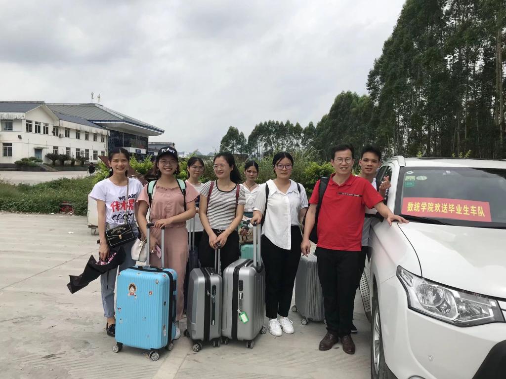 必赢3003no1线路检测中心