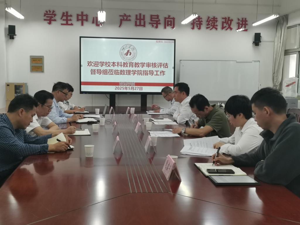 必赢3003no1线路检测中心