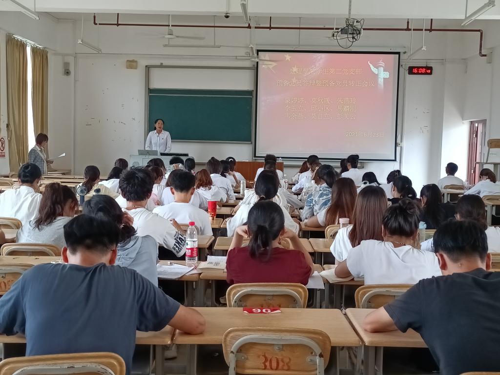 必赢3003no1线路检测中心