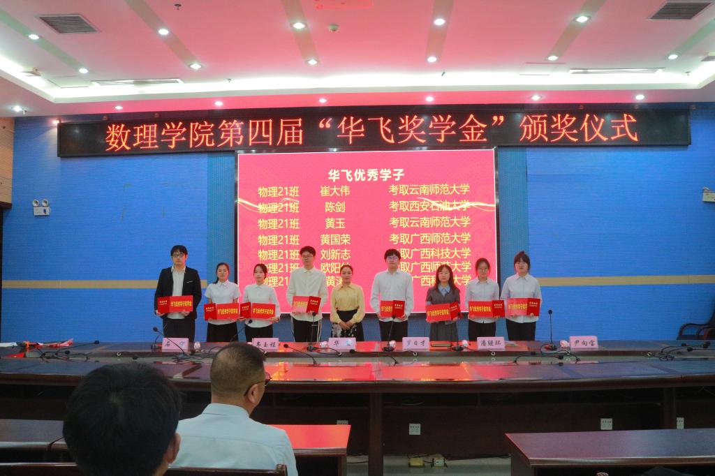必赢3003no1线路检测中心