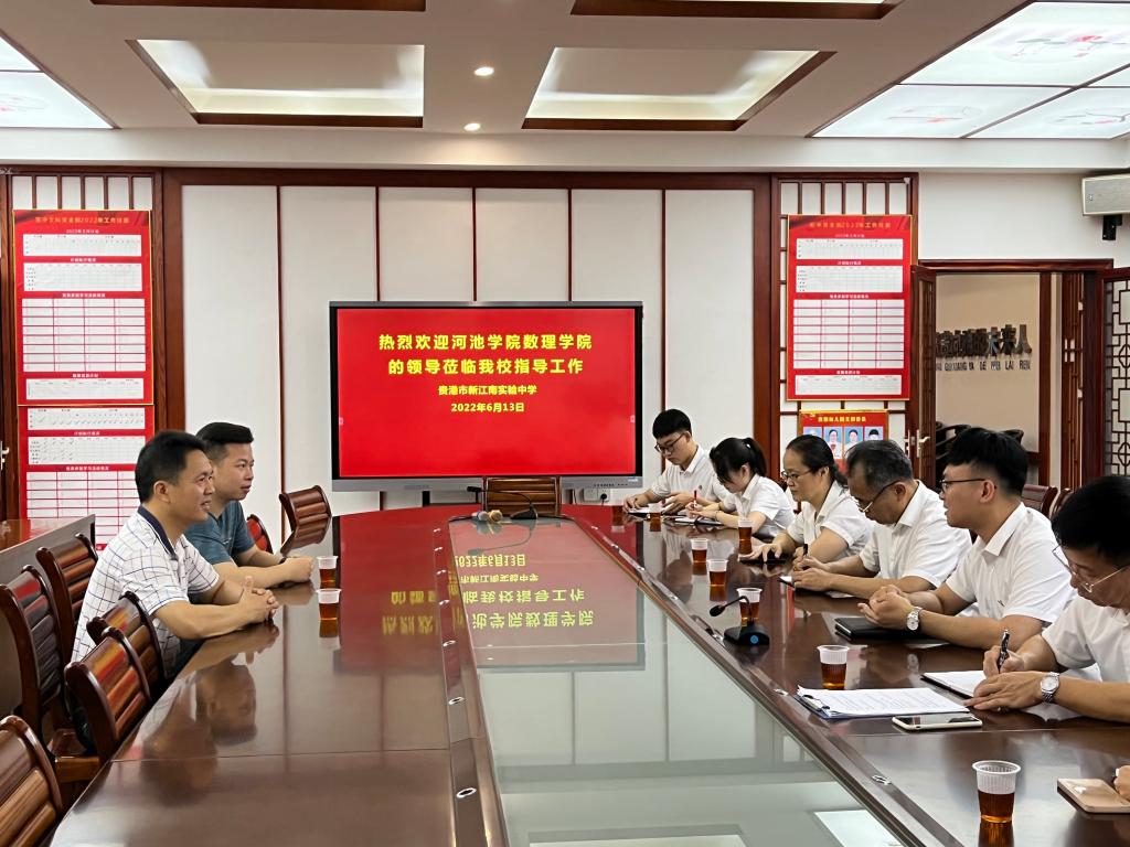 必赢3003no1线路检测中心
