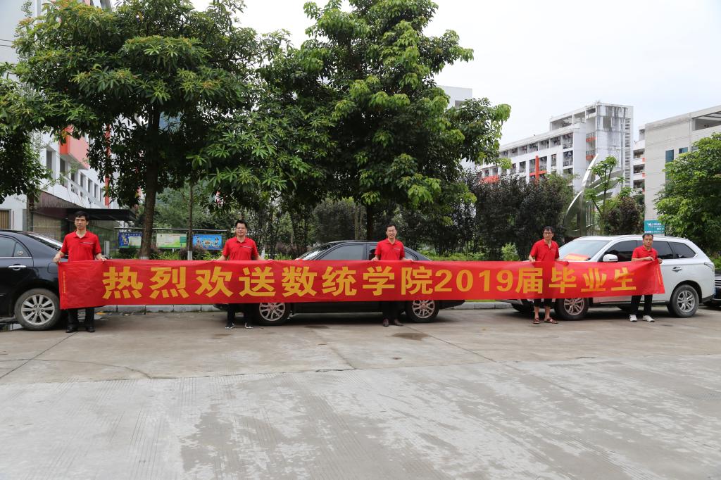 必赢3003no1线路检测中心