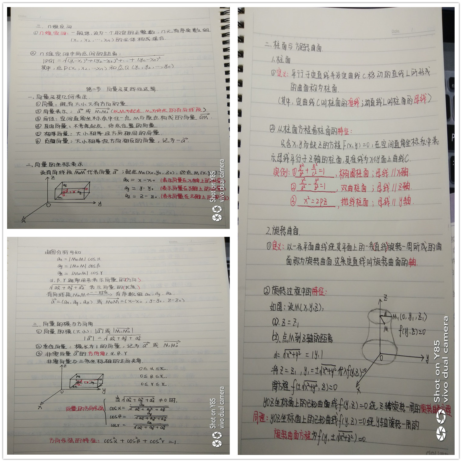 必赢3003no1线路检测中心