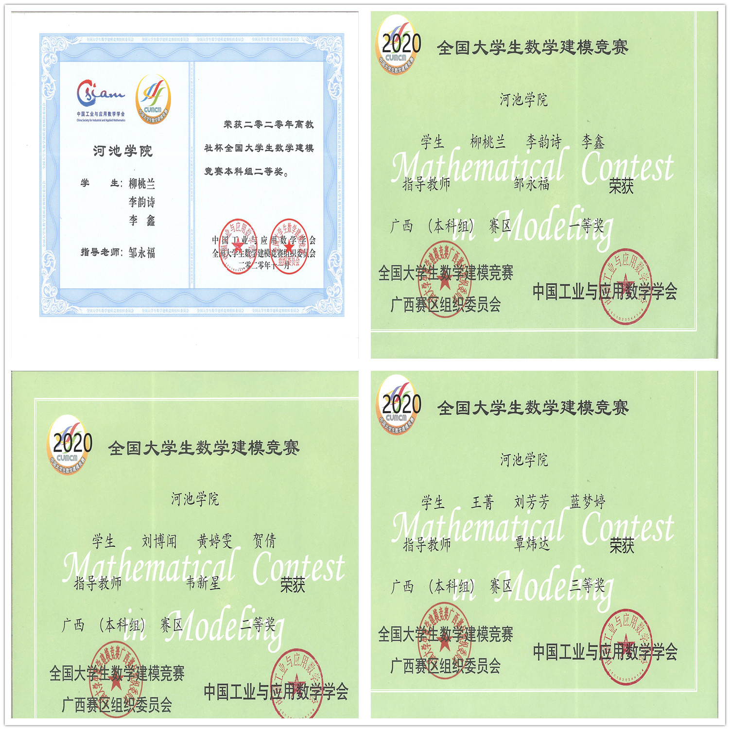 必赢3003no1线路检测中心