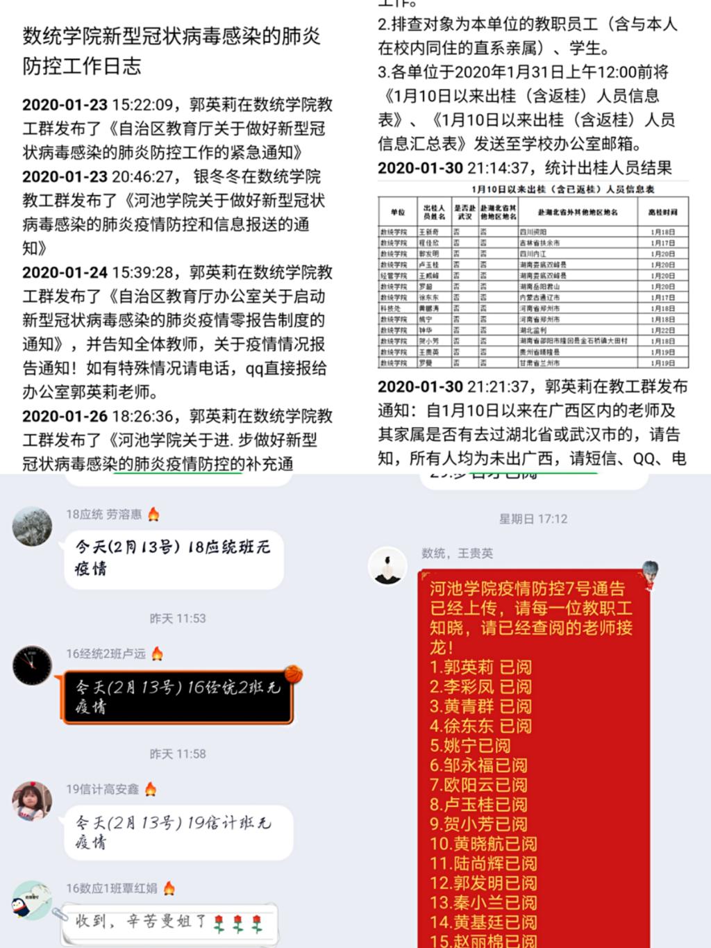 必赢3003no1线路检测中心