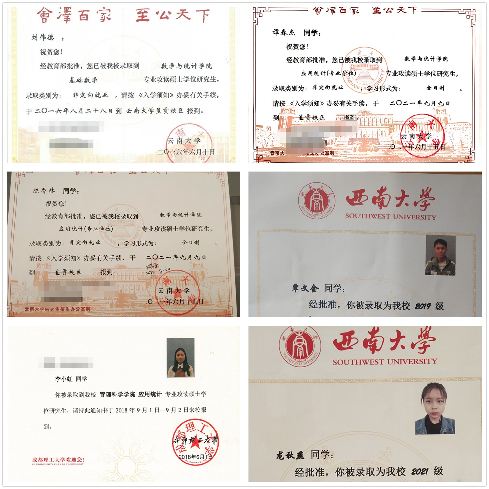 必赢3003no1线路检测中心