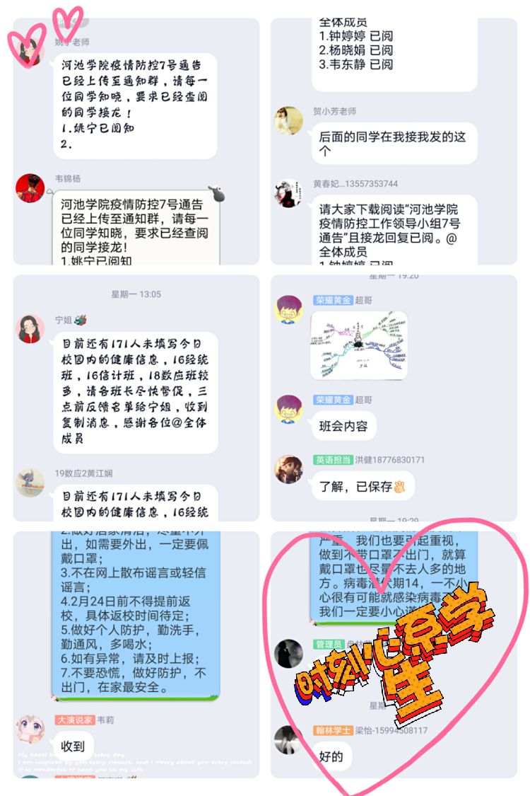必赢3003no1线路检测中心