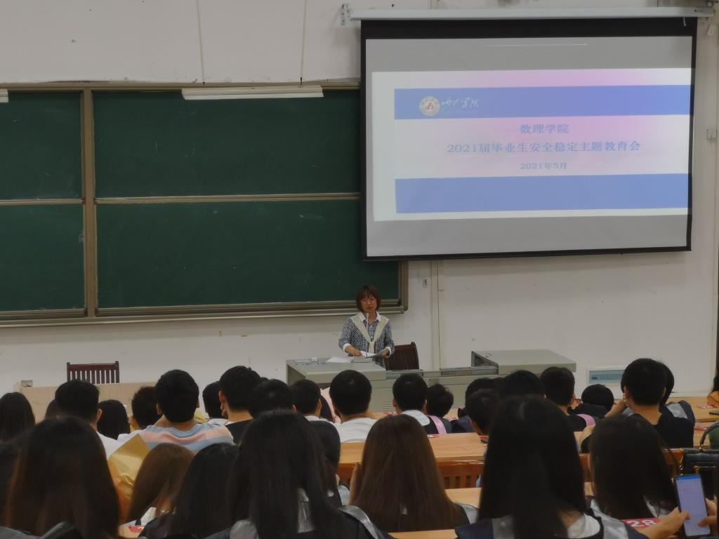 必赢3003no1线路检测中心