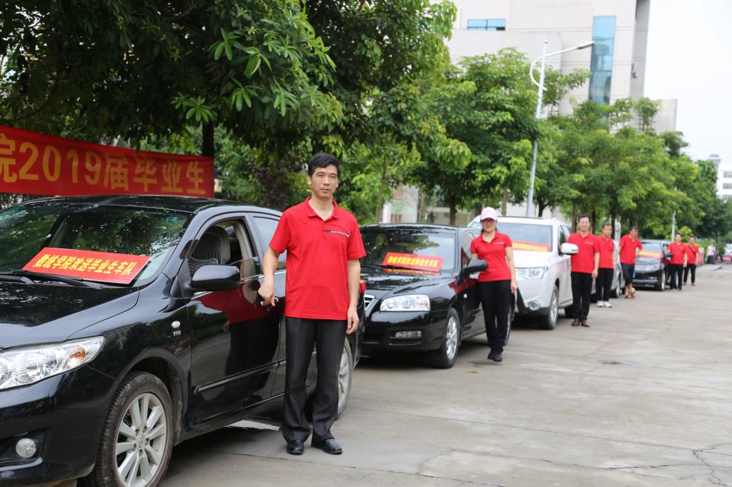 必赢3003no1线路检测中心
