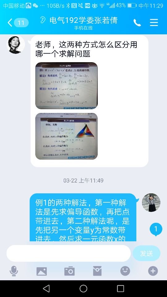 必赢3003no1线路检测中心