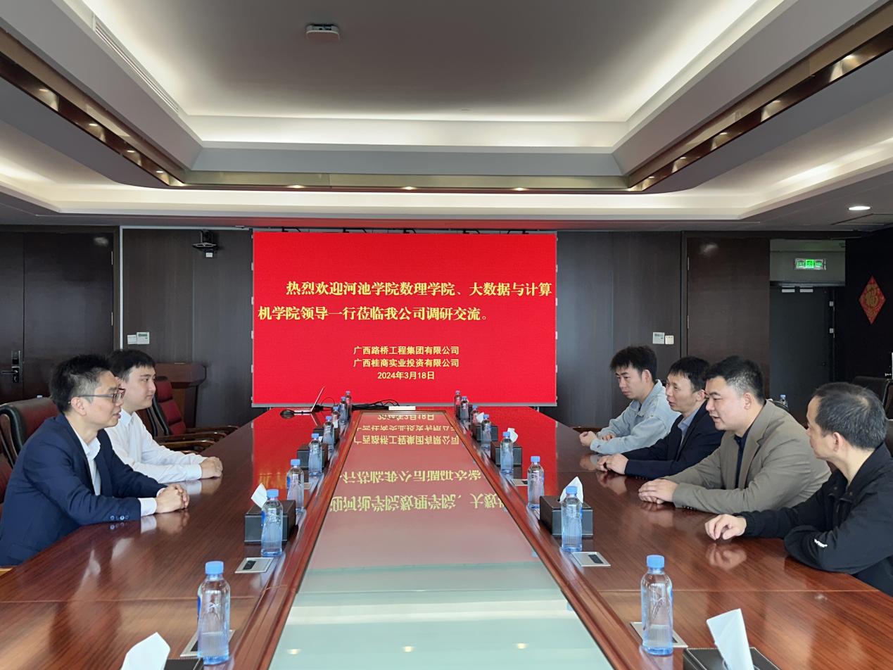 必赢3003no1线路检测中心