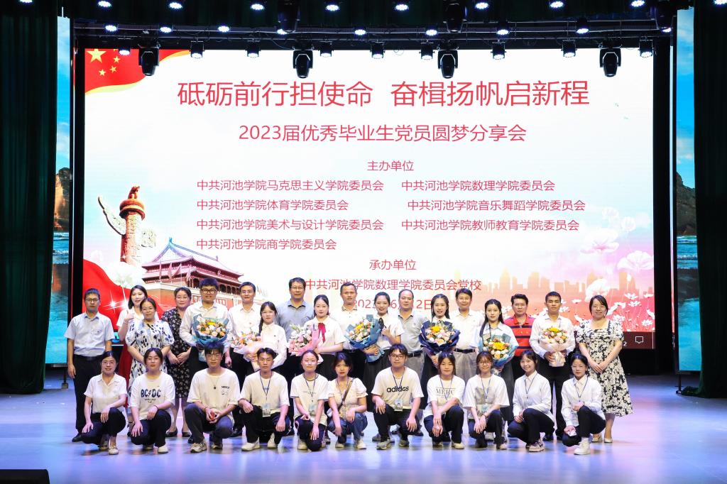 必赢3003no1线路检测中心