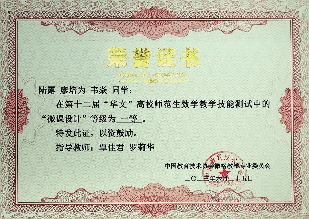 必赢3003no1线路检测中心