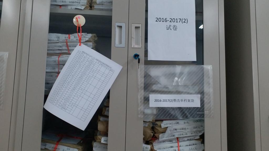 必赢3003no1线路检测中心