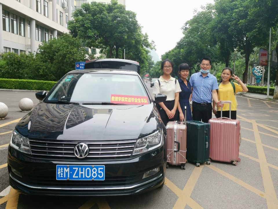 必赢3003no1线路检测中心