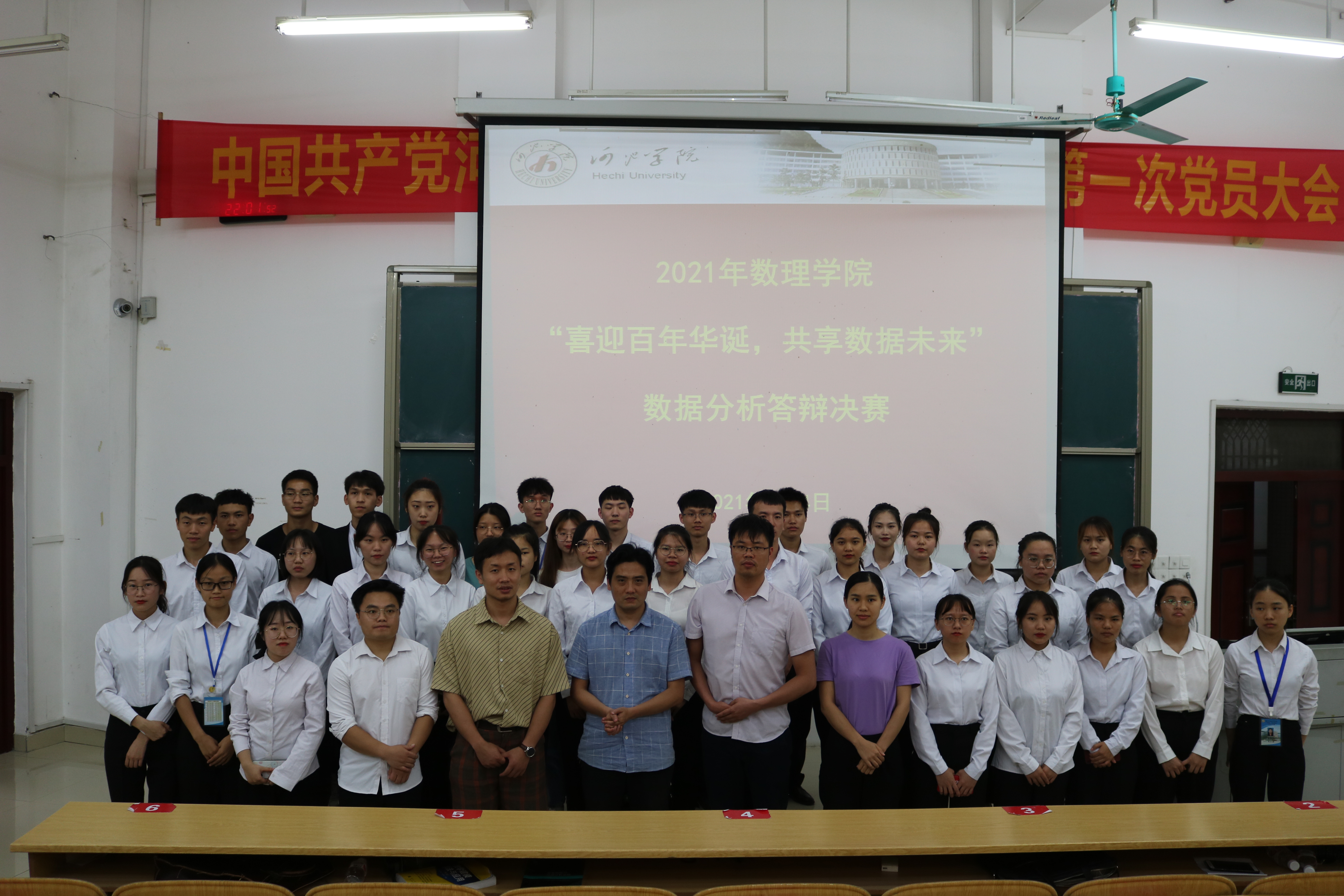 必赢3003no1线路检测中心
