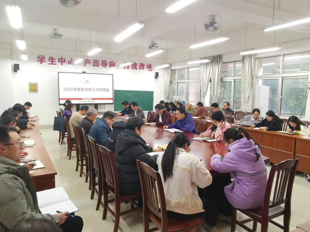 必赢3003no1线路检测中心