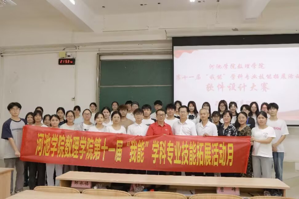 必赢3003no1线路检测中心